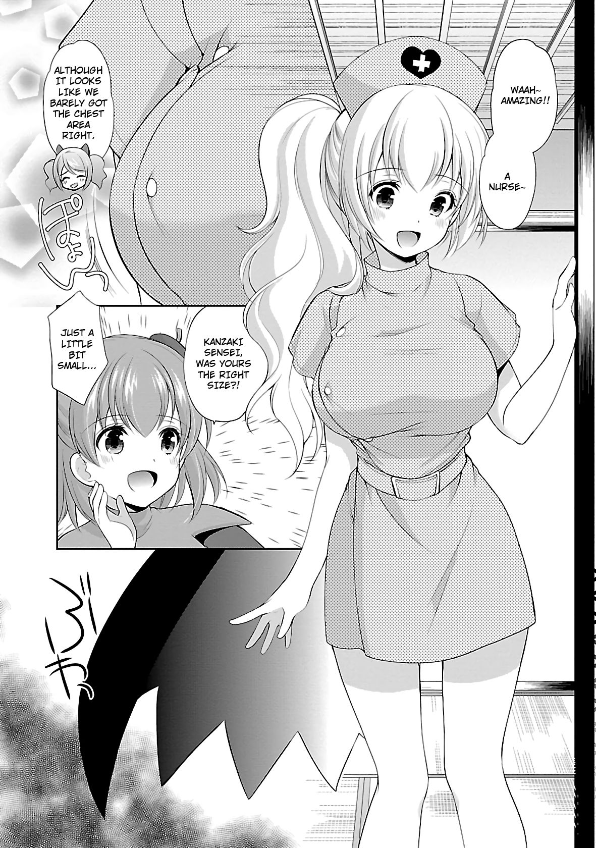 Page 16 of Chapter 25