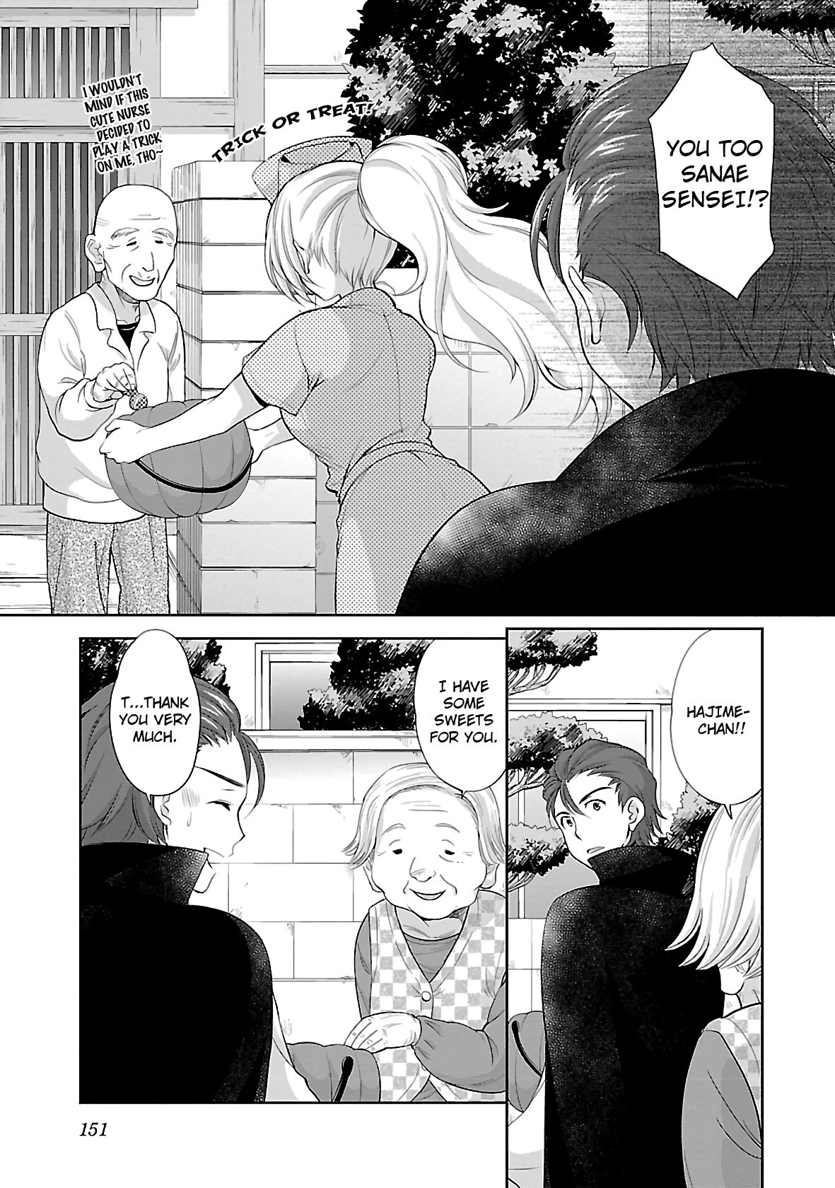 Page 19 of Chapter 25