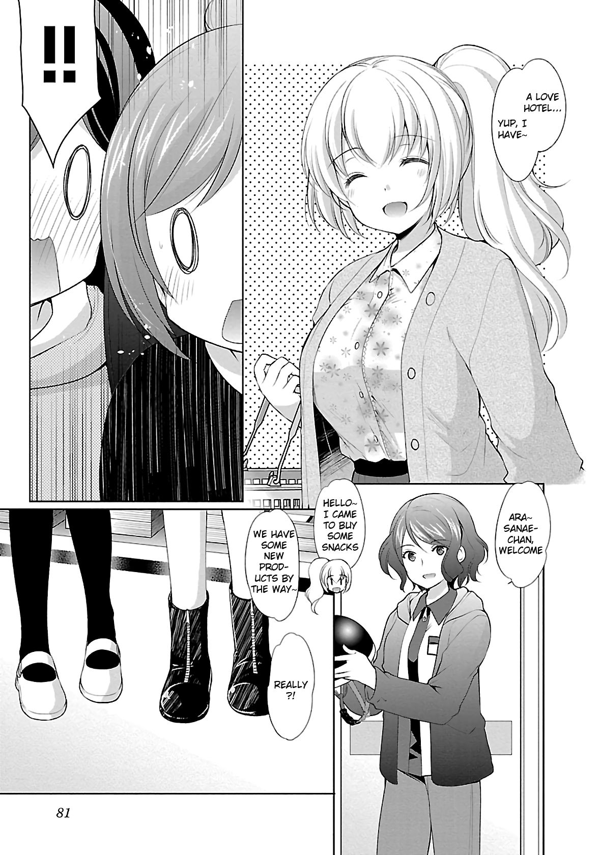 Page 7 of Chapter 29