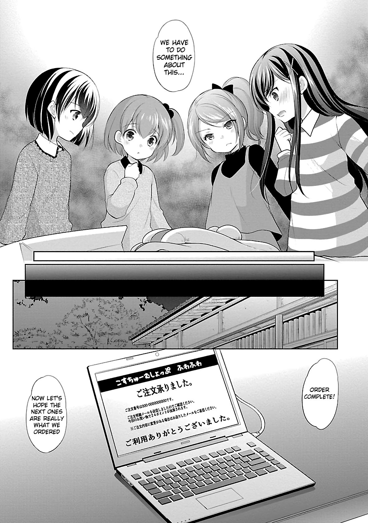 Page 21 of Chapter 29