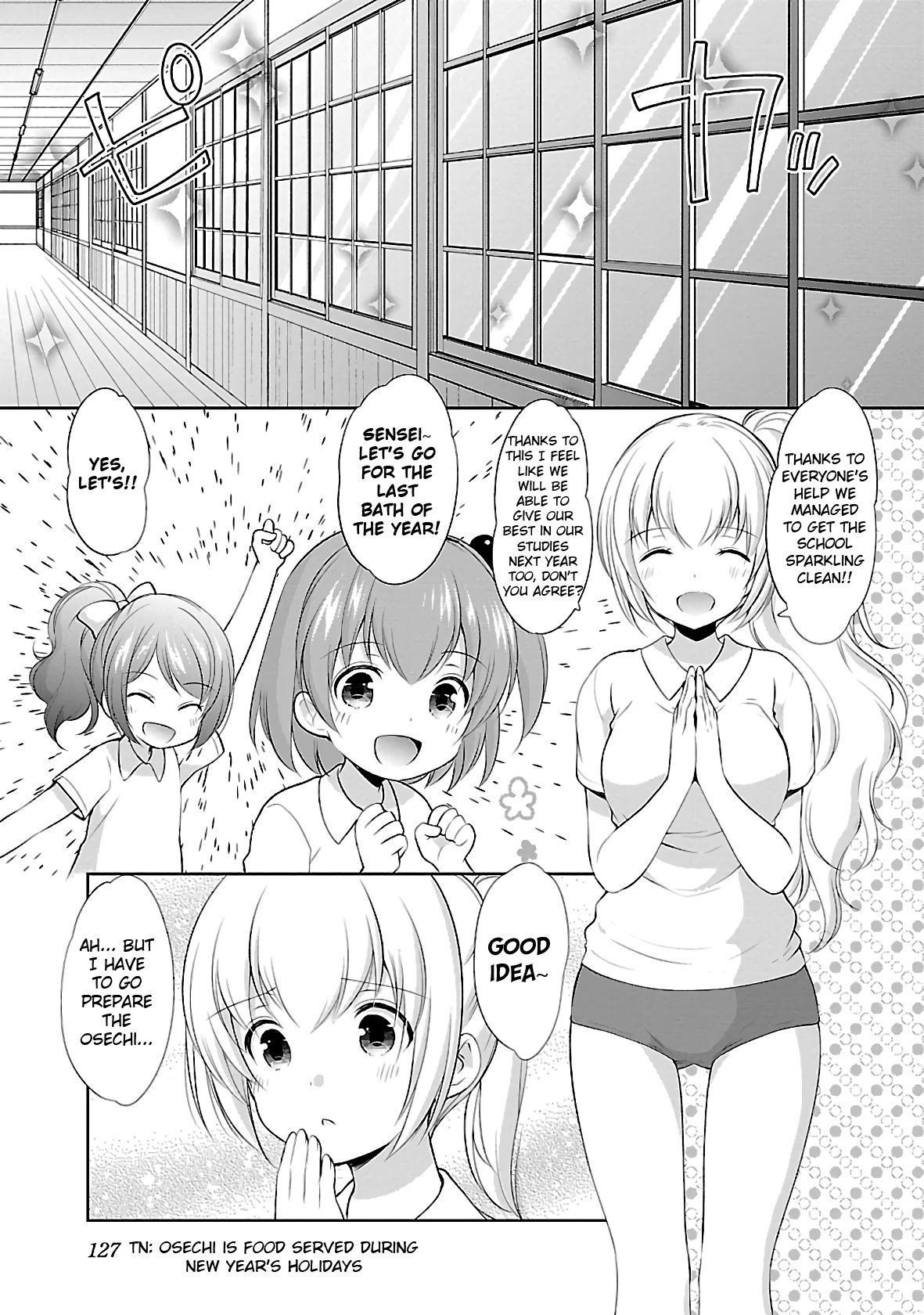 Page 13 of Chapter 31