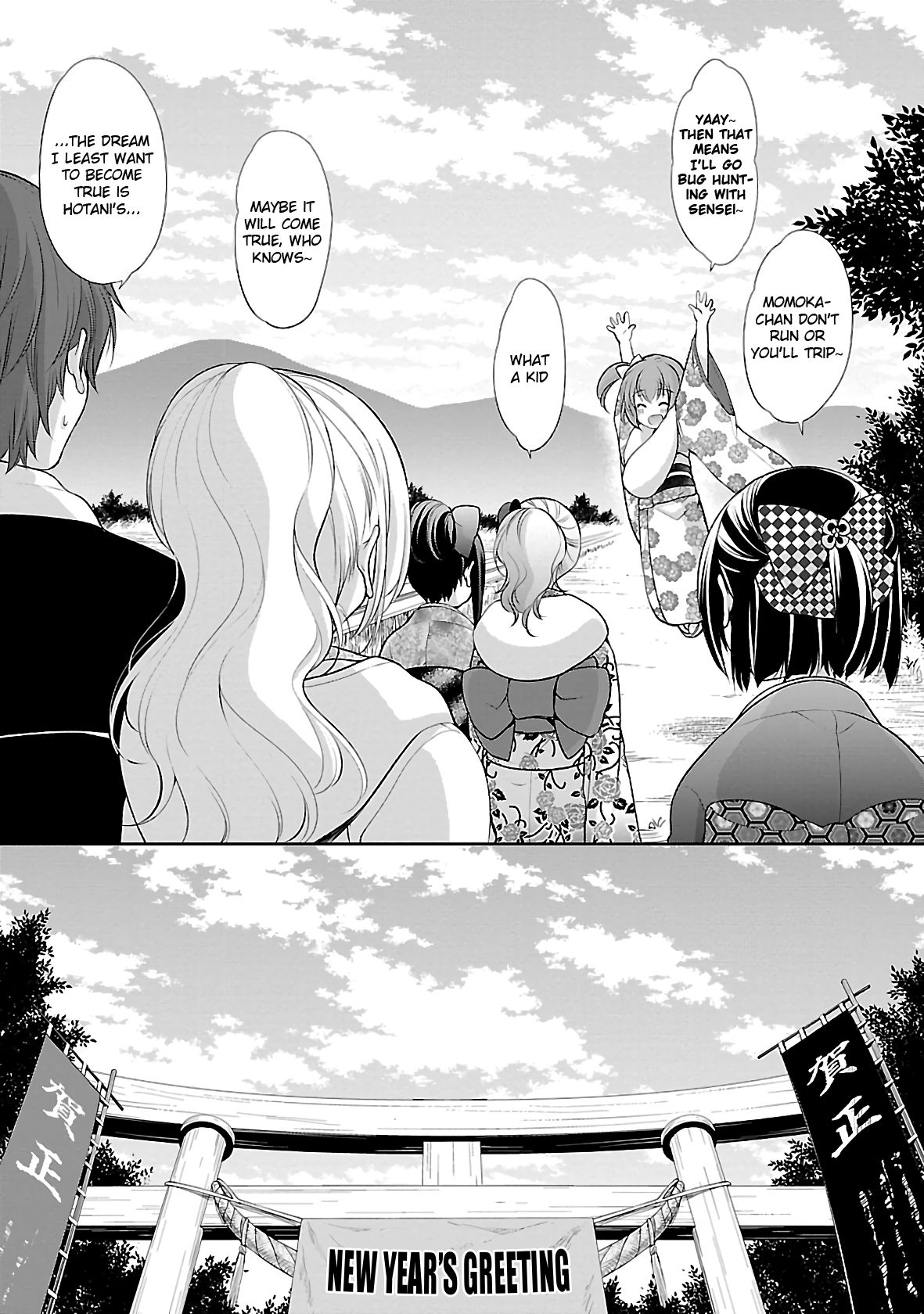Page 21 of Chapter 32