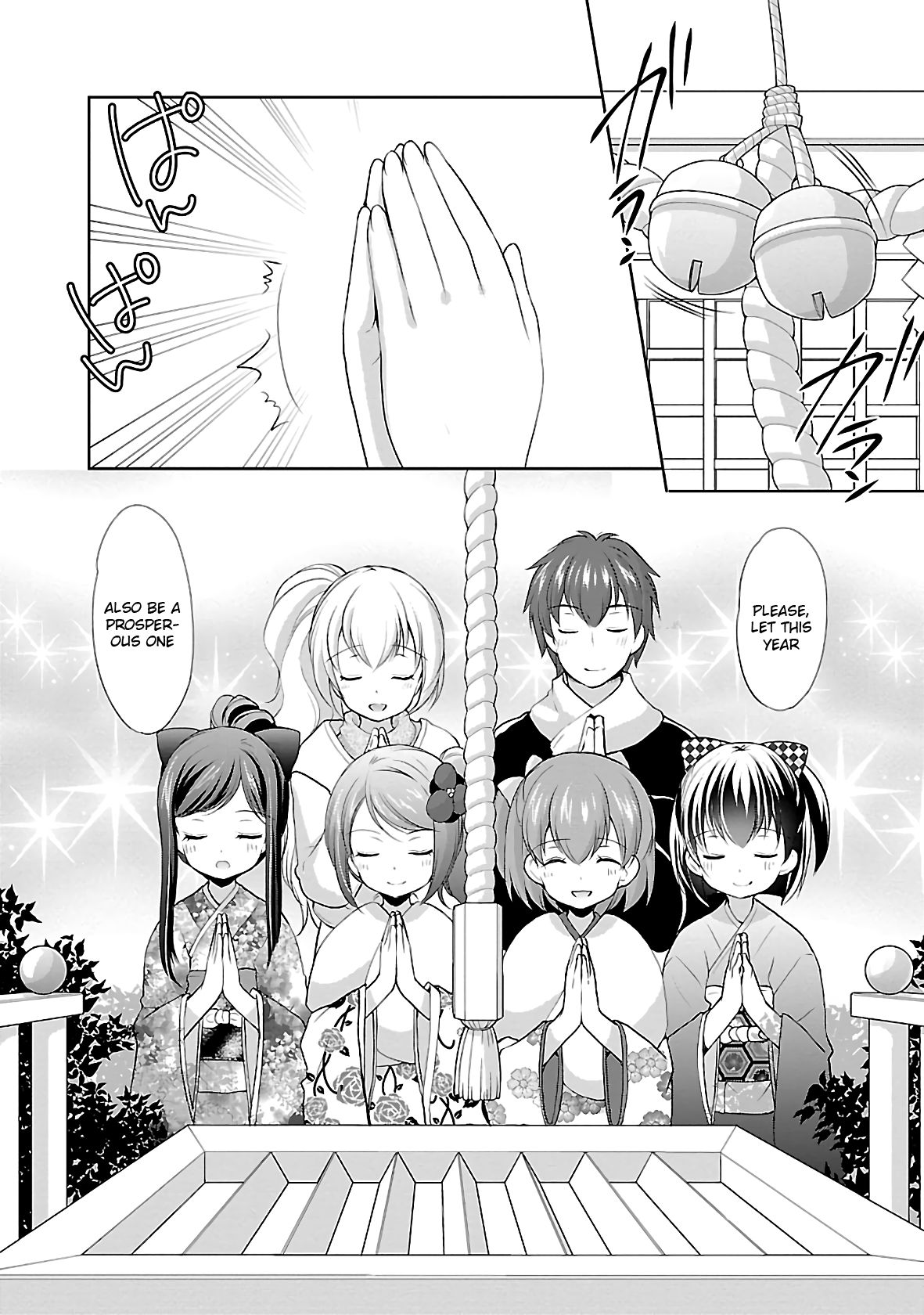 Page 22 of Chapter 32