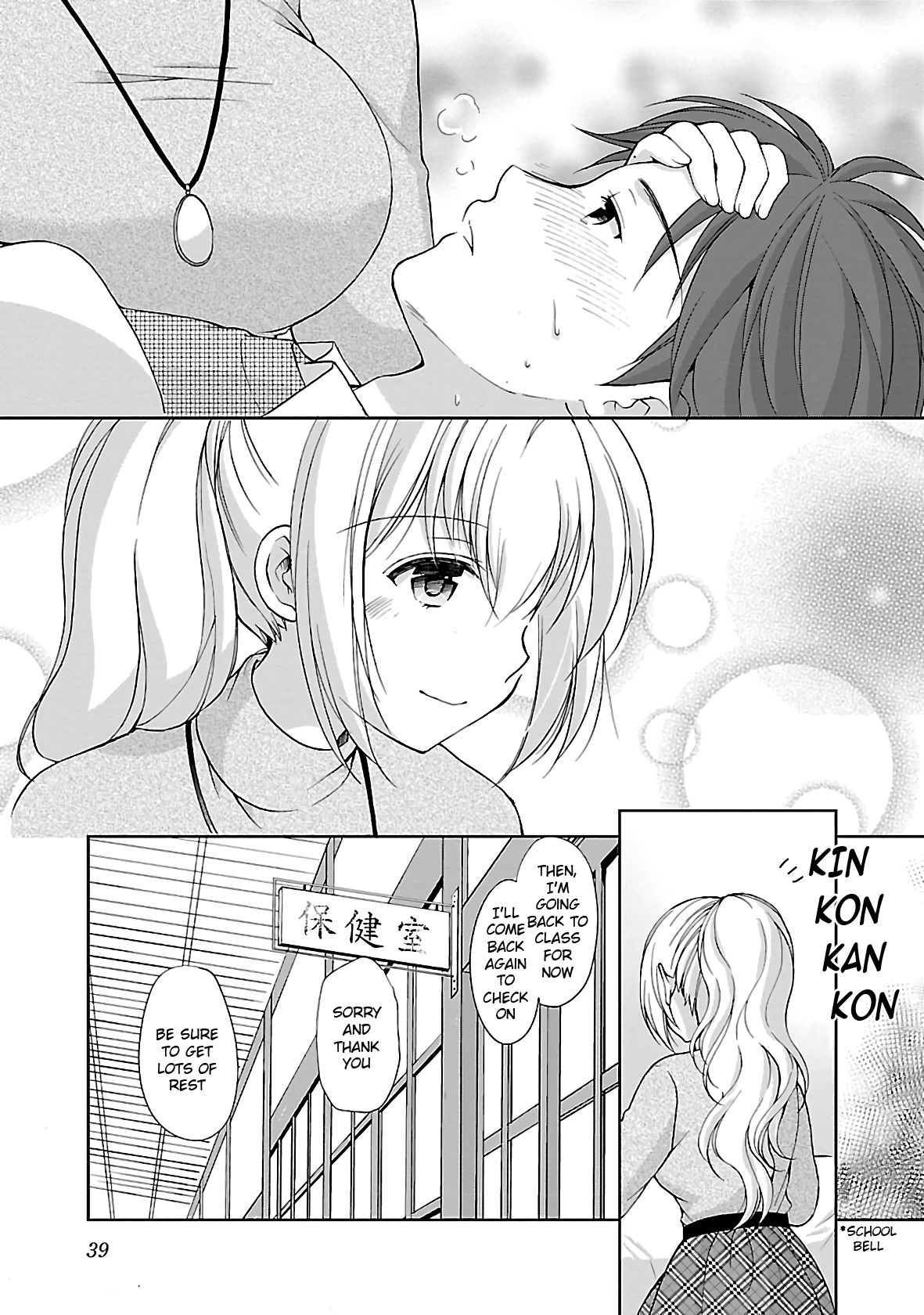 Page 11 of Chapter 34