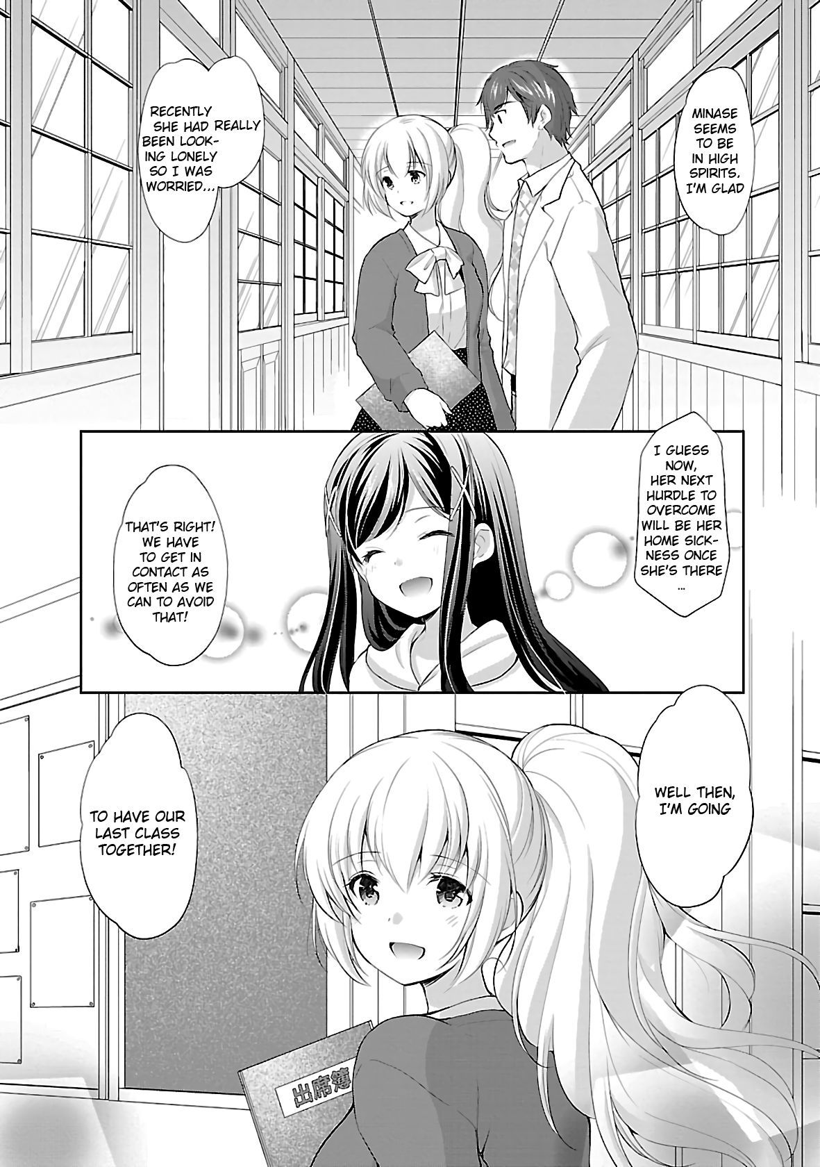 Page 4 of Chapter 37