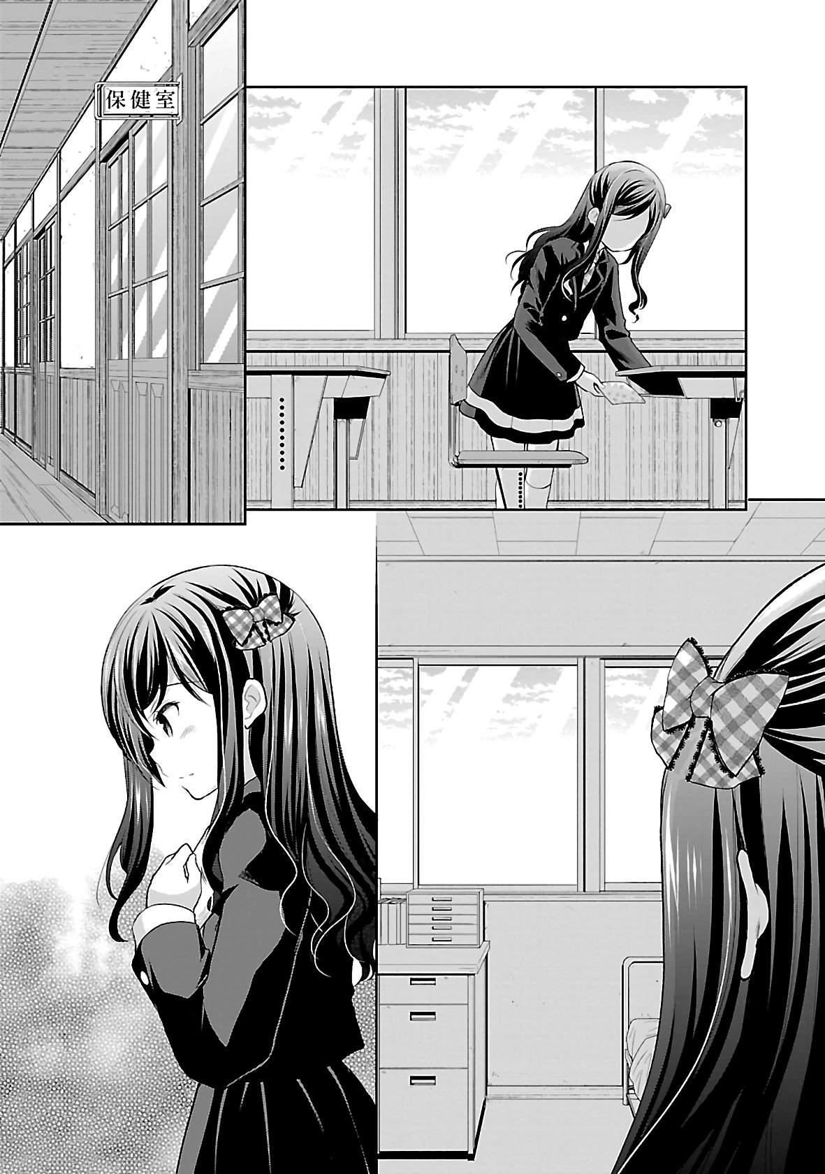 Page 15 of Chapter 37