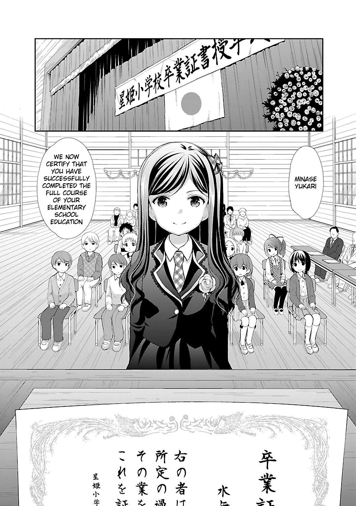 Page 20 of Chapter 37