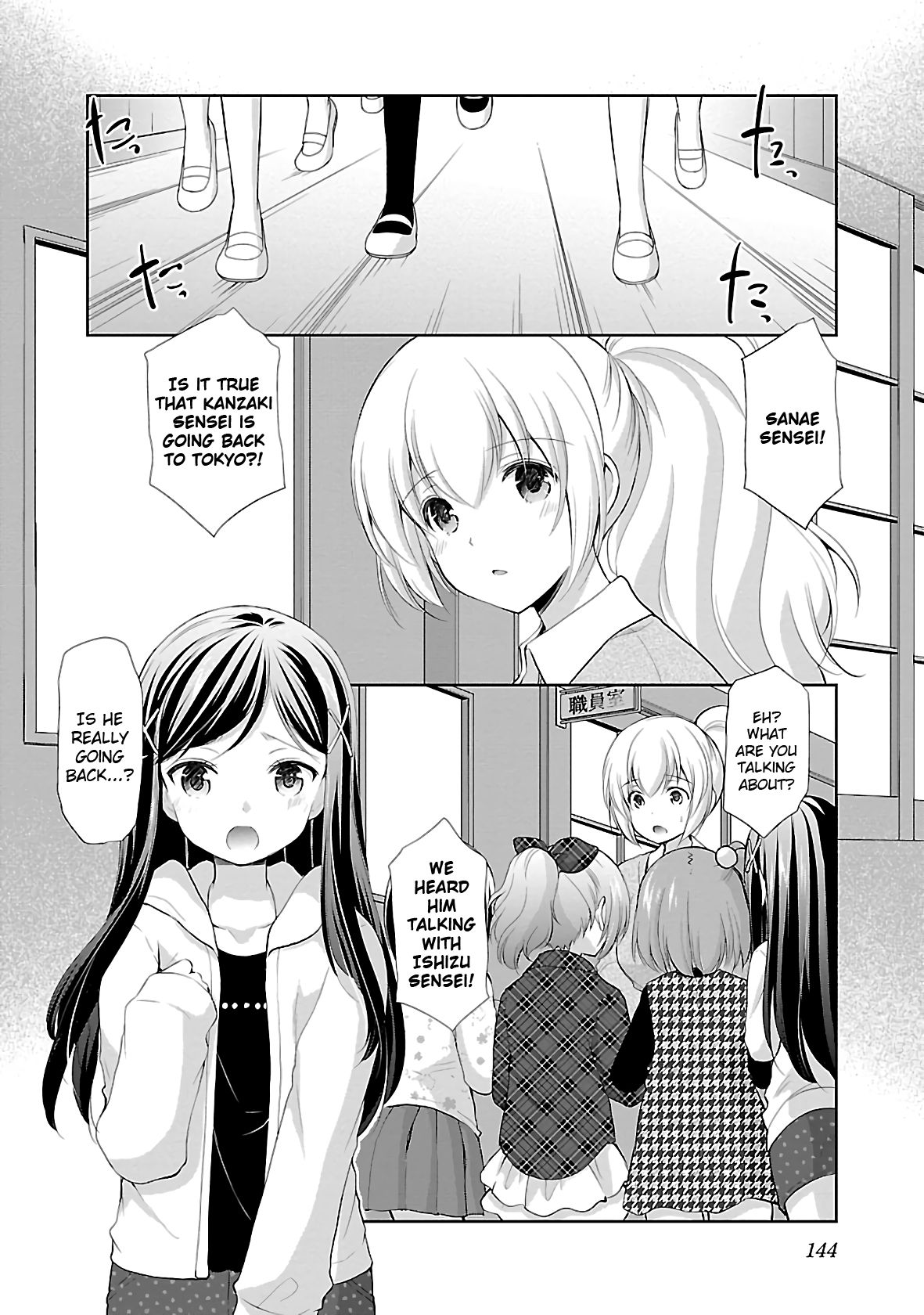 Page 12 of Chapter 38