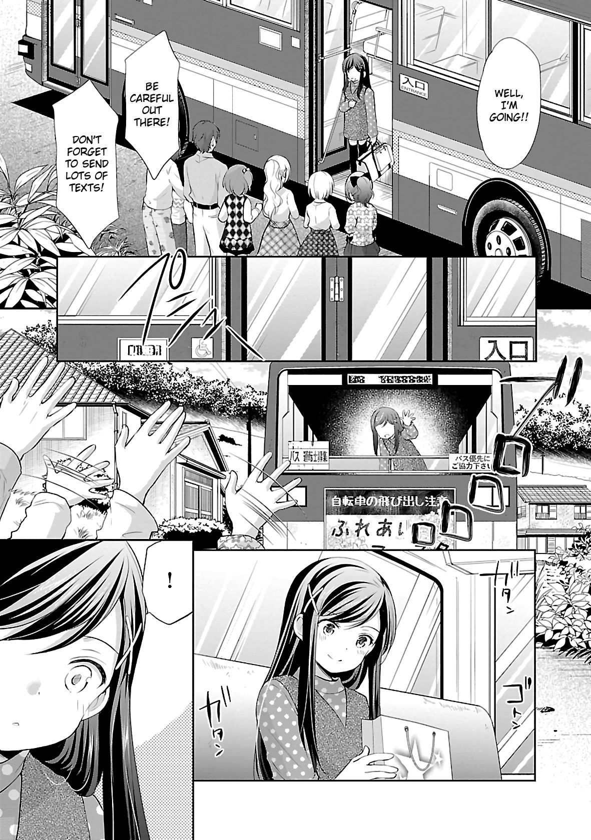 Page 23 of Chapter 38