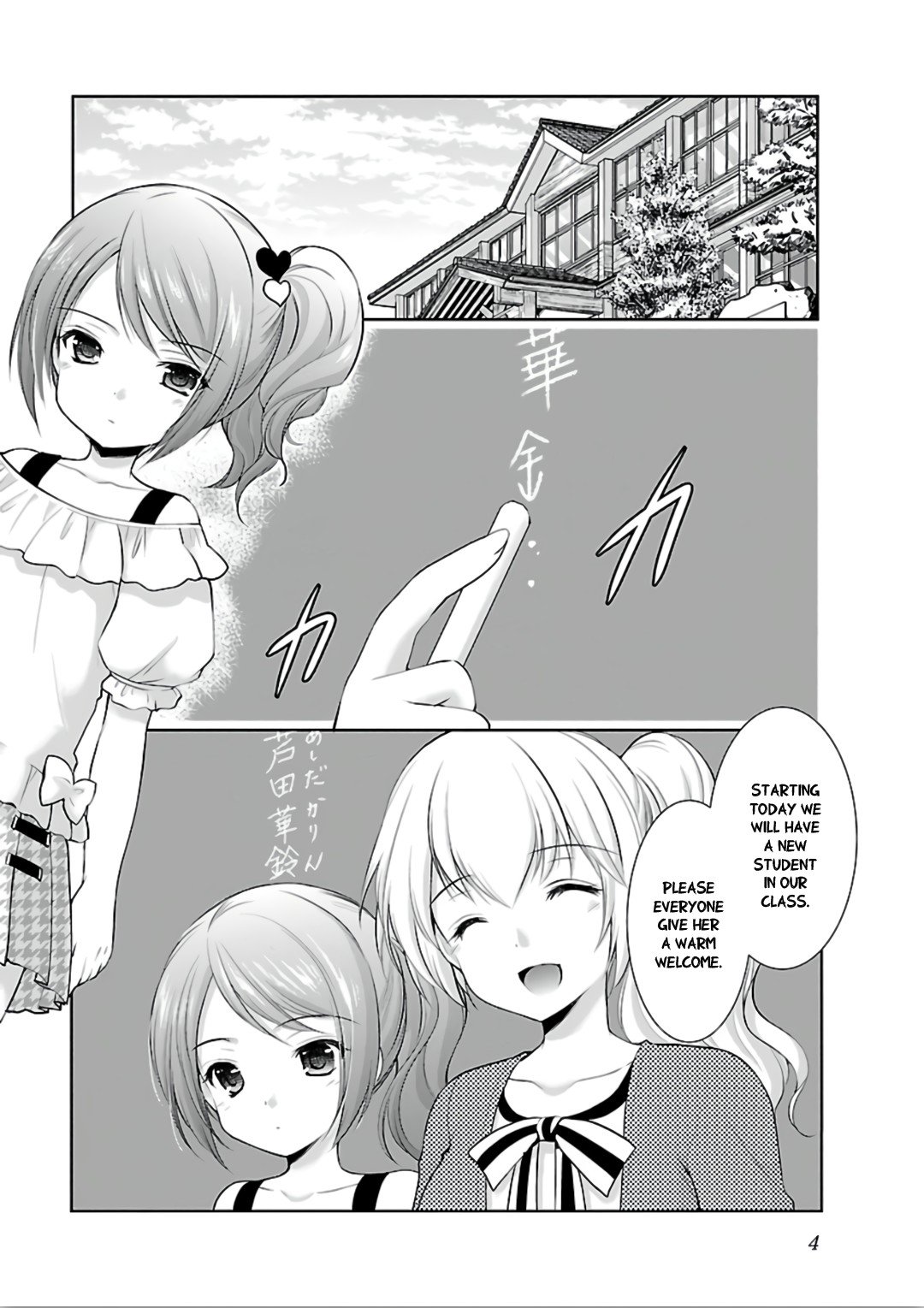 Page 6 of Chapter 7