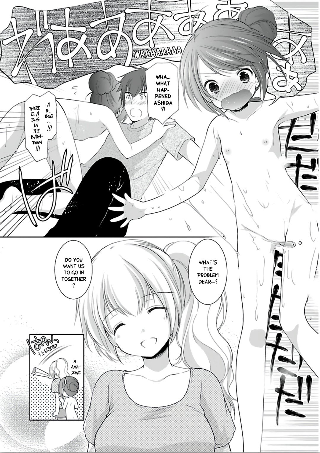 Page 12 of Chapter 8