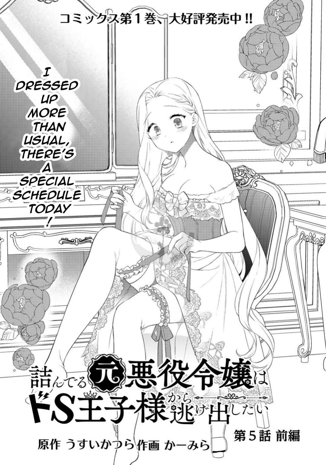 Page 3 of Chapter 5