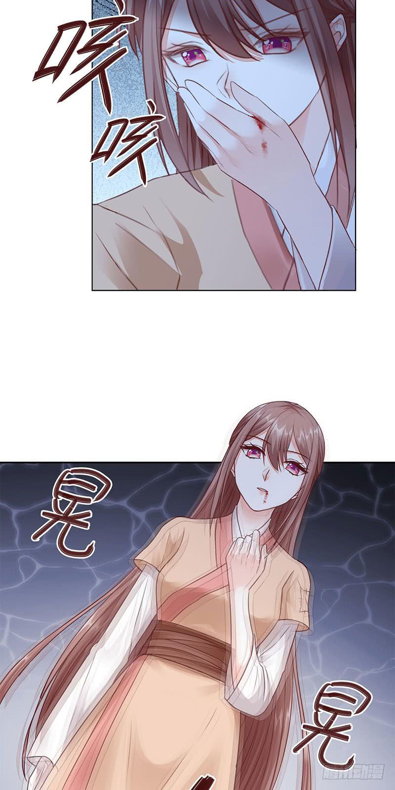 Page 25 of Chapter 5