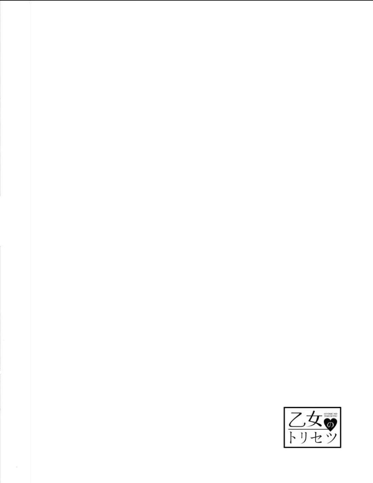 Page 3 of Chapter 1