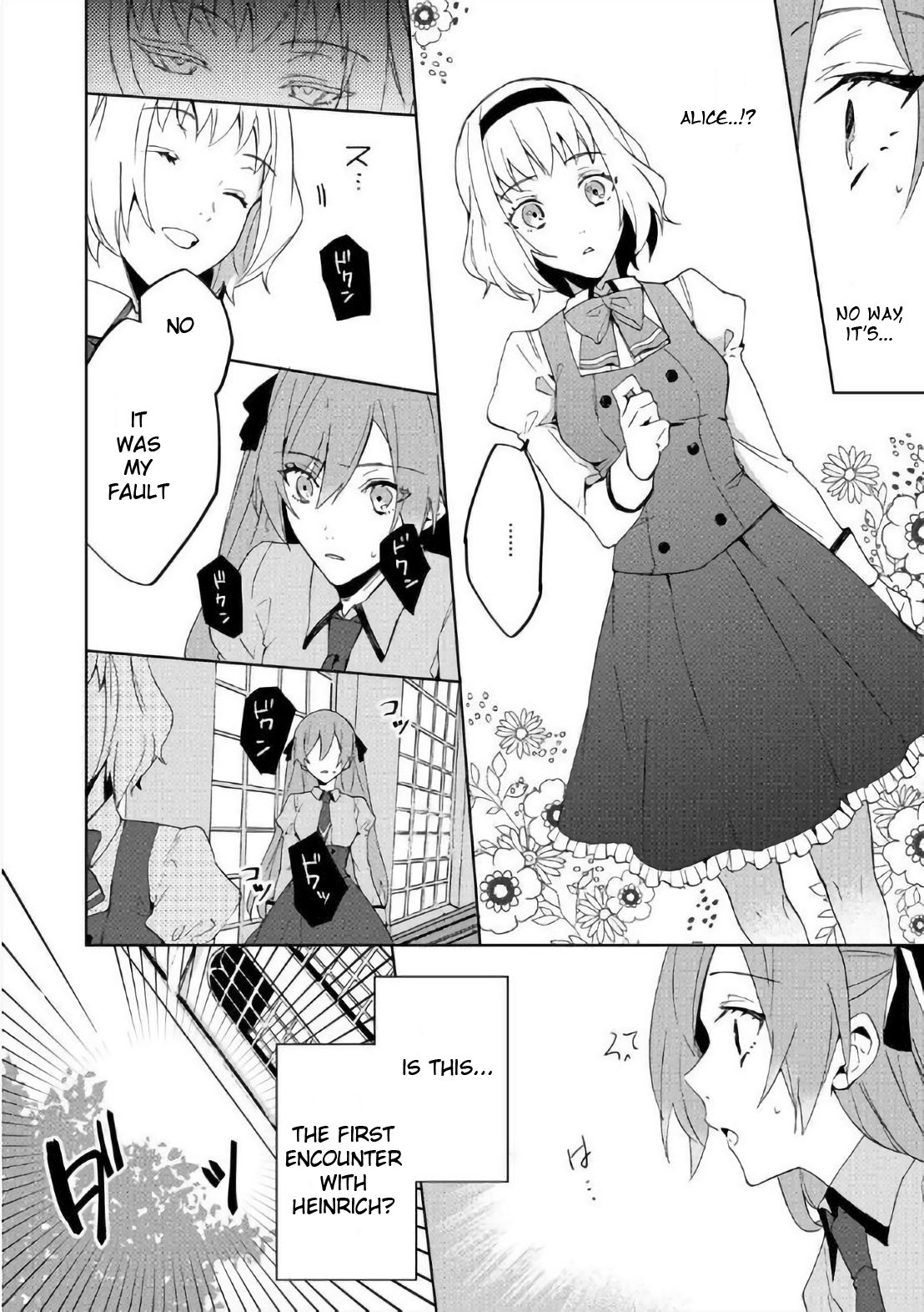 Page 17 of Chapter 1