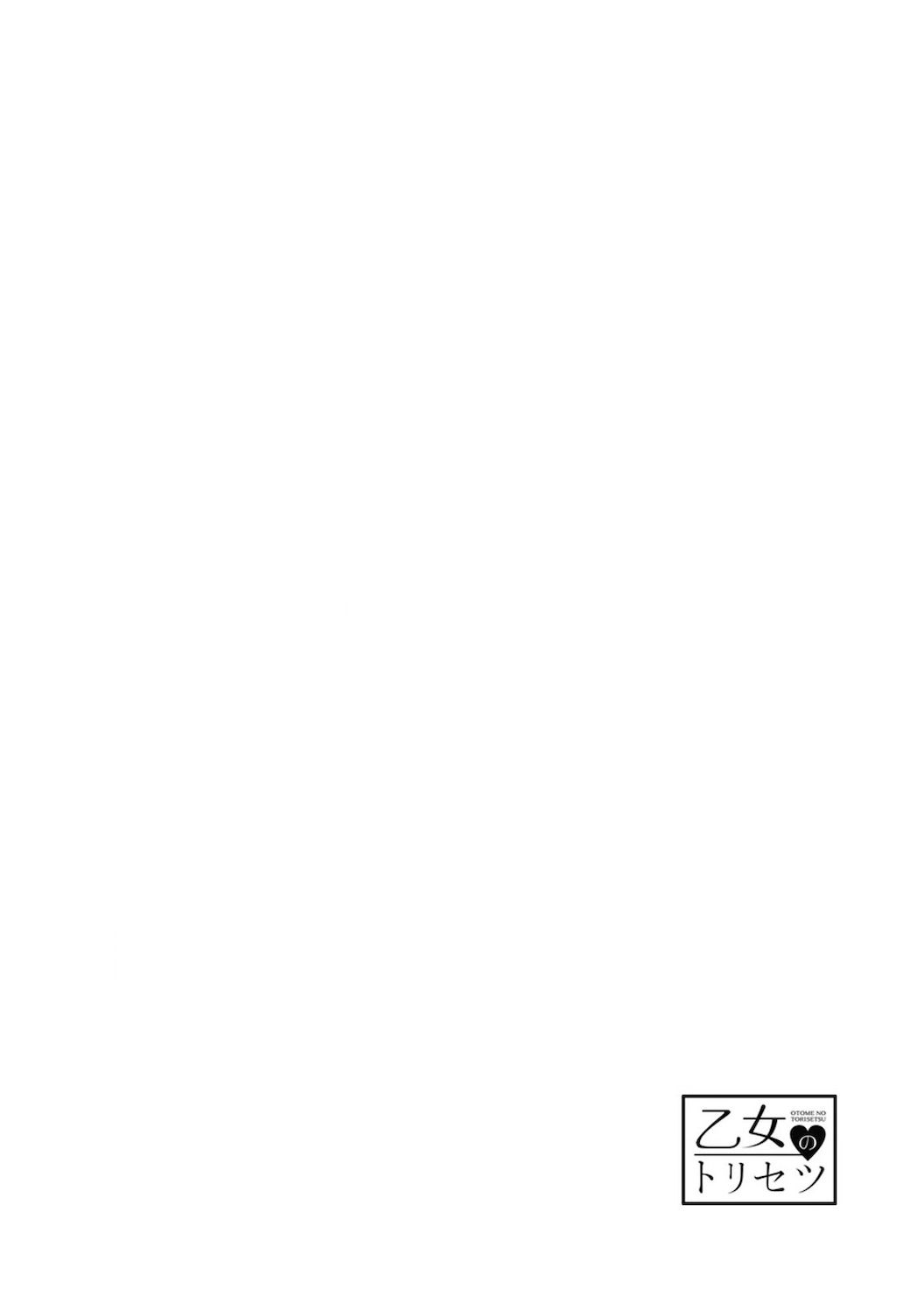 Page 3 of Chapter 7