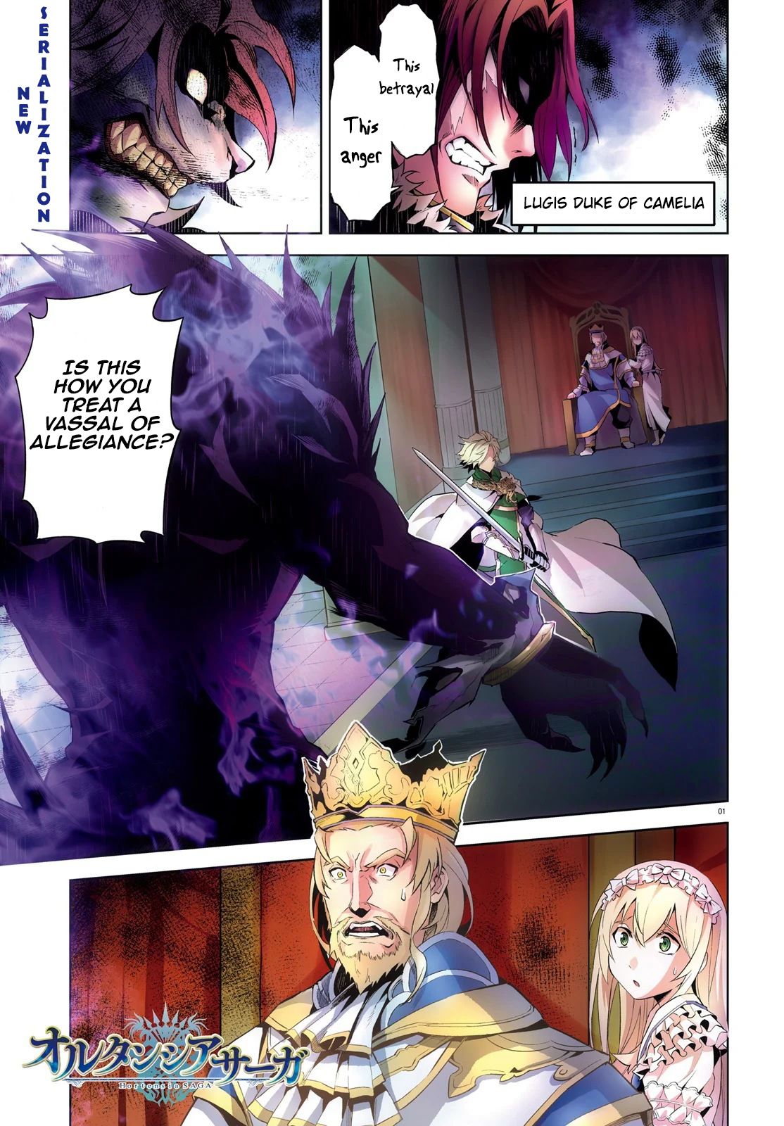 Page 3 of Chapter 1