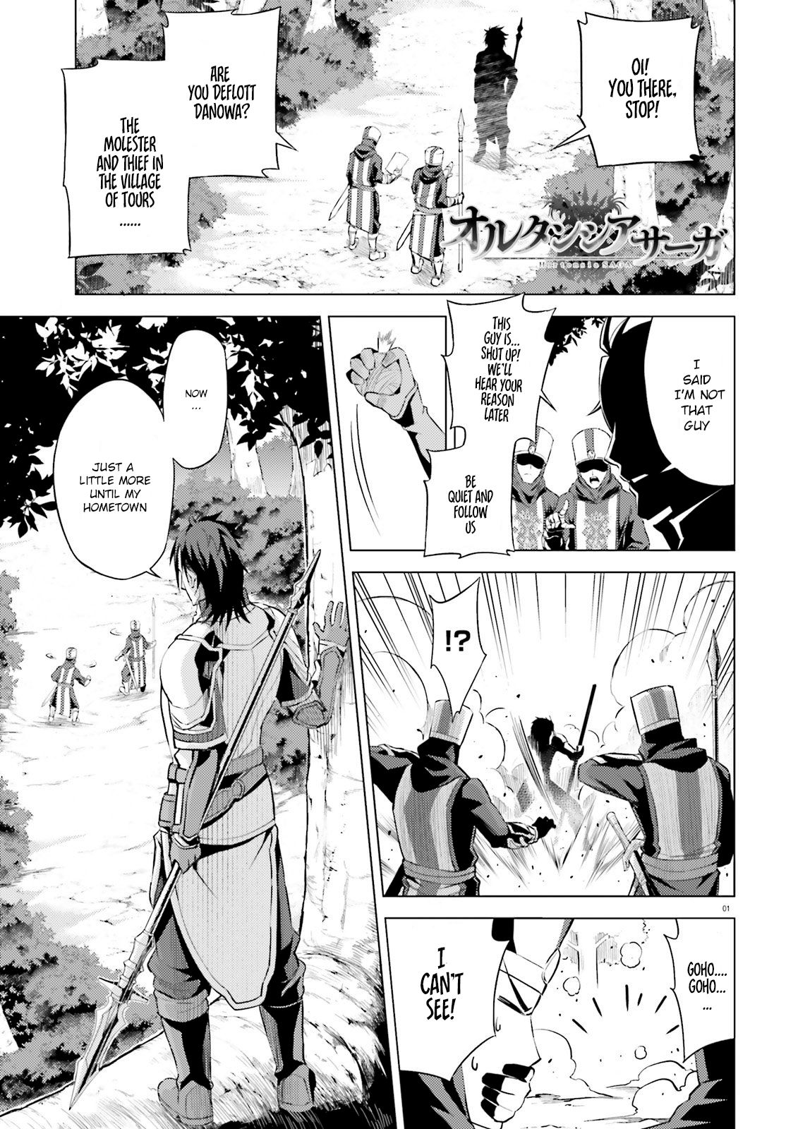 Page 3 of Chapter 2