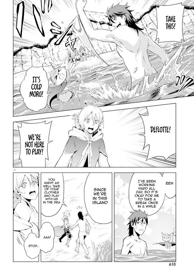 Page 17 of Chapter 4