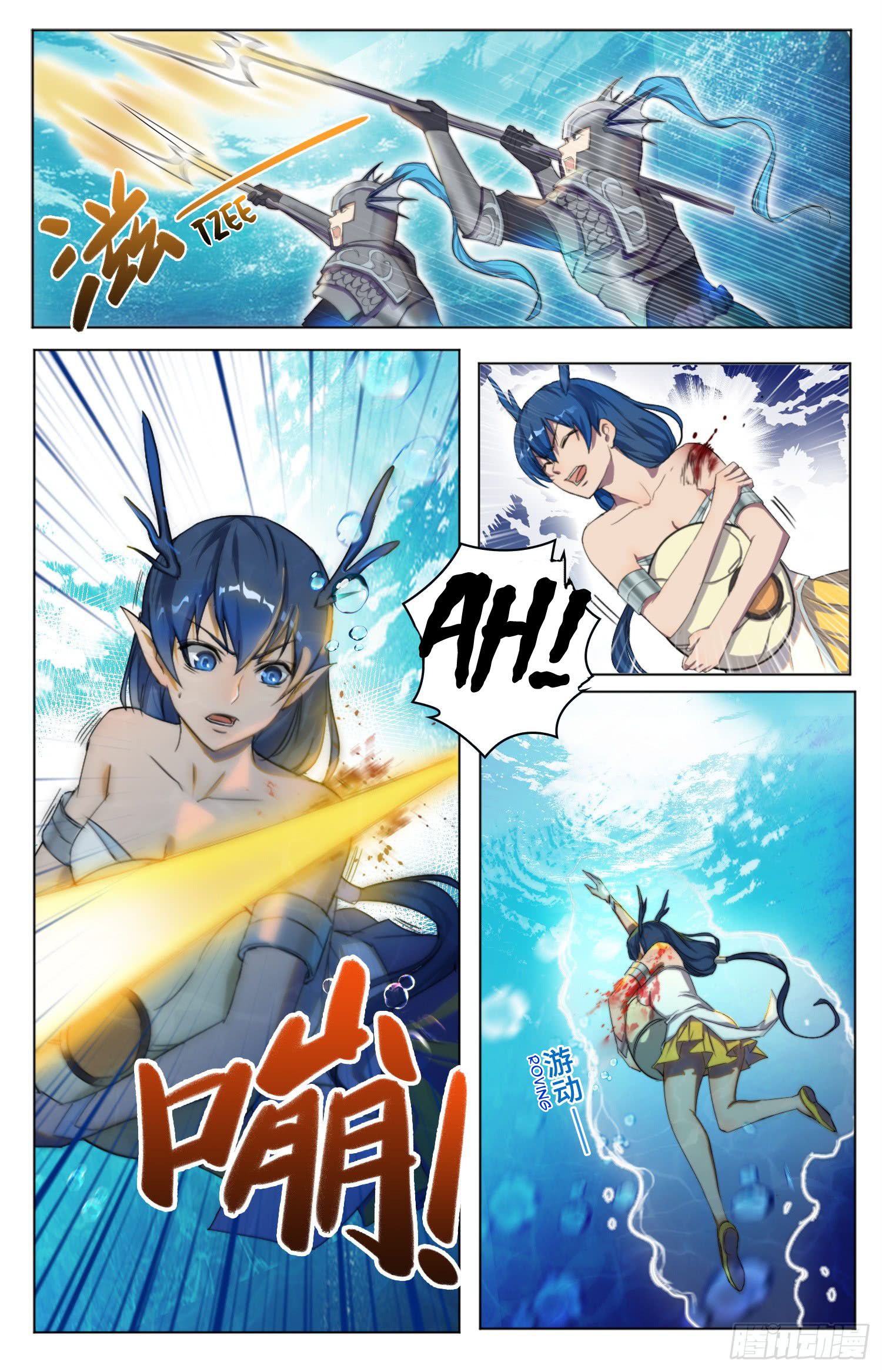 Page 12 of Chapter 1