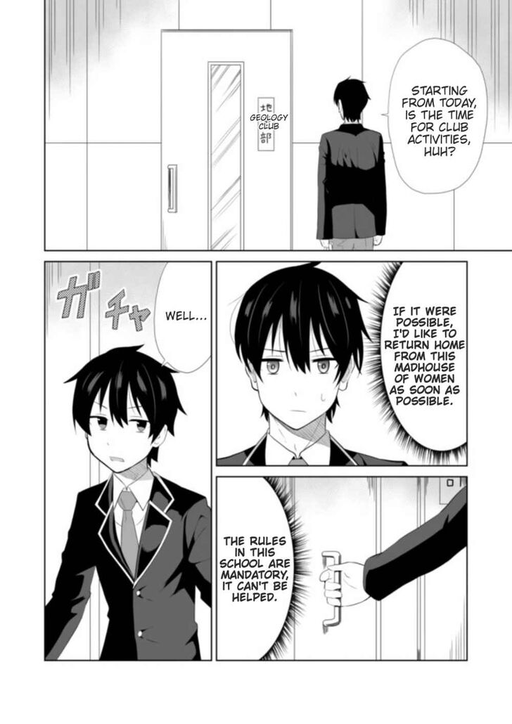 Page 2 of Chapter 11