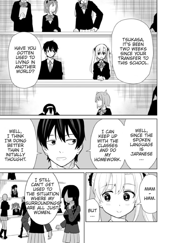 Page 1 of Chapter 12