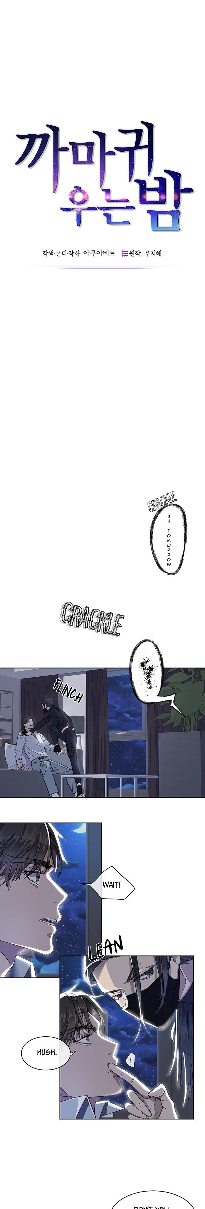 Page 7 of Chapter 1