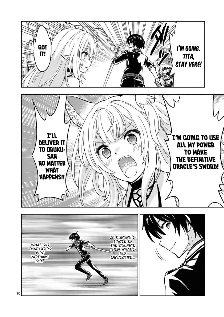 Page 10 of Chapter 37
