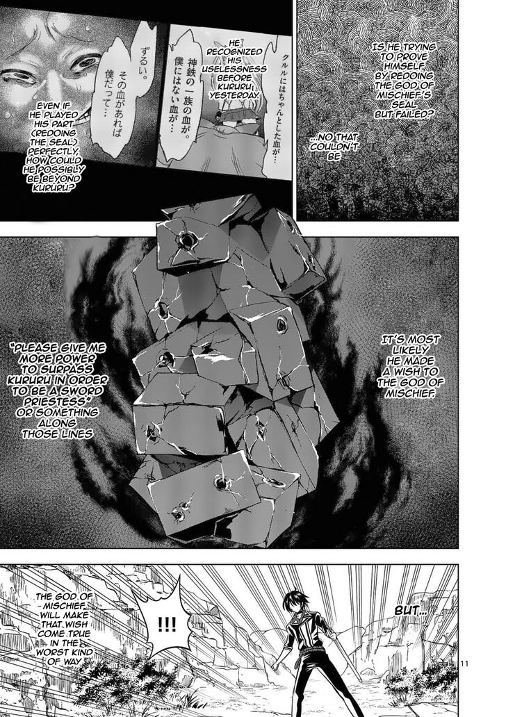 Page 11 of Chapter 37