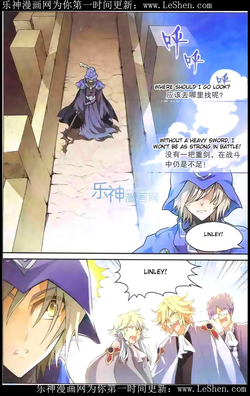 Page 10 of Chapter 100