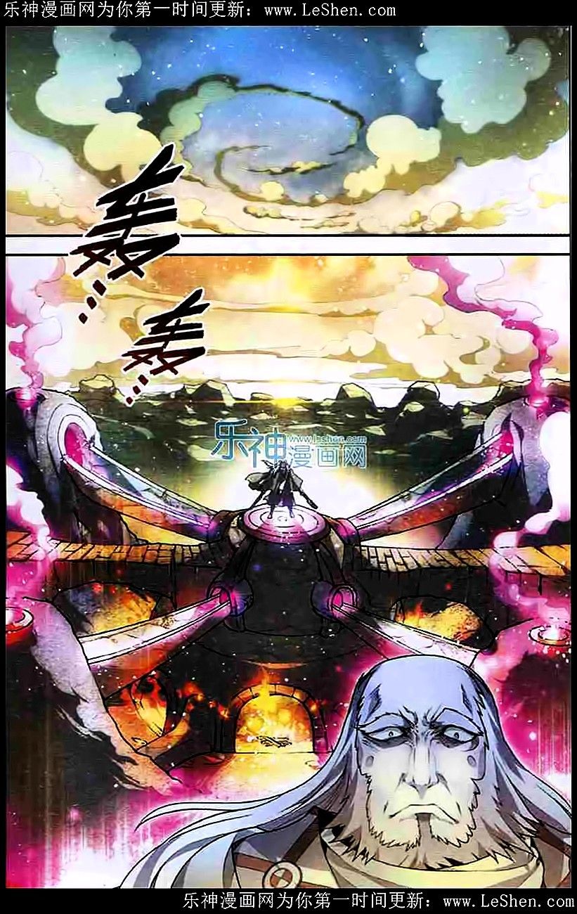 Page 4 of Chapter 101