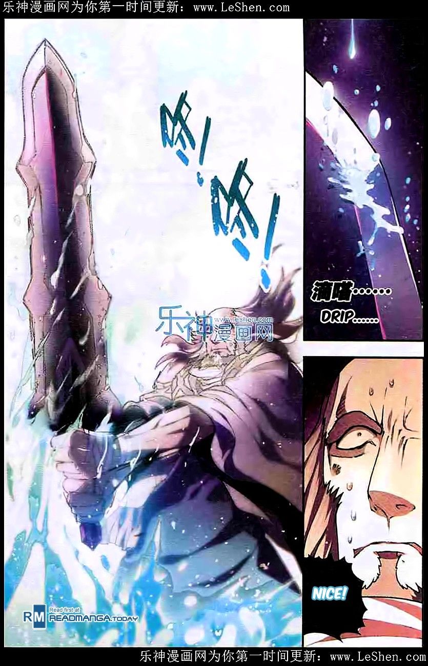 Page 9 of Chapter 101
