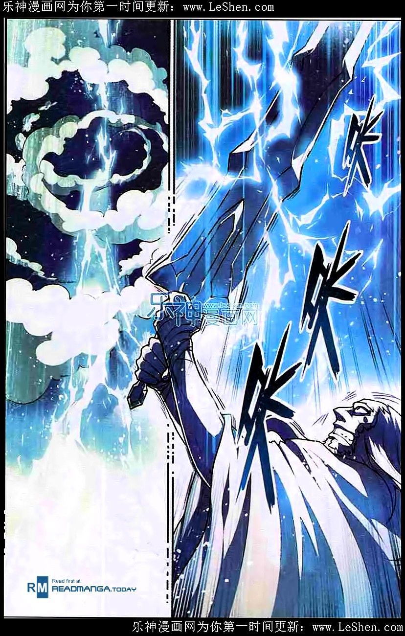 Page 11 of Chapter 101