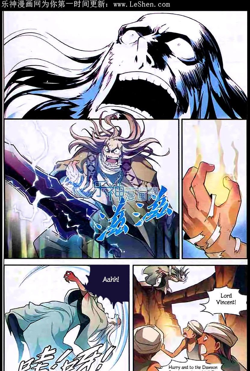 Page 12 of Chapter 101