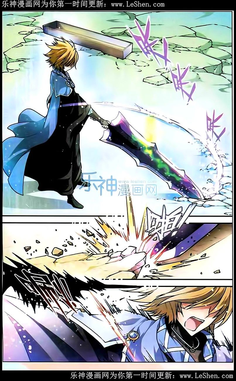 Page 2 of Chapter 102