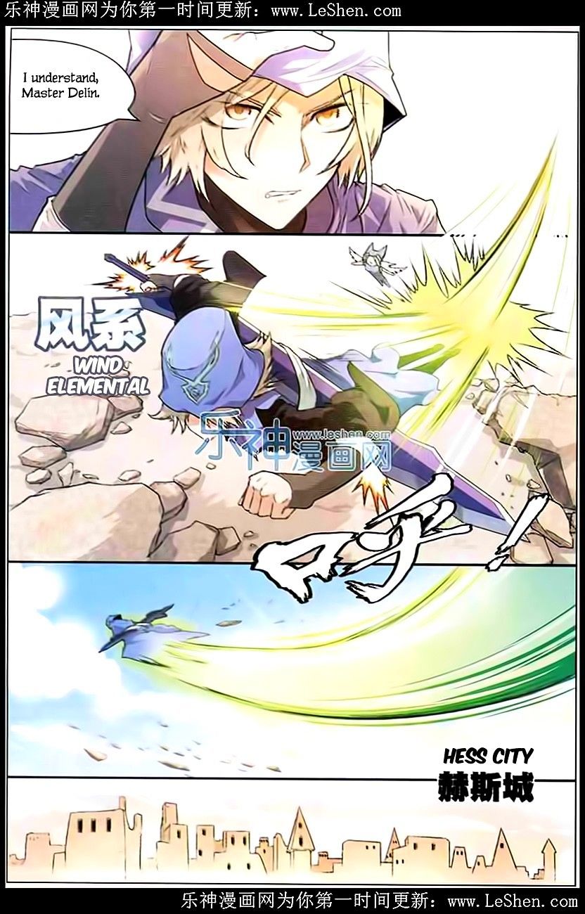 Page 12 of Chapter 102