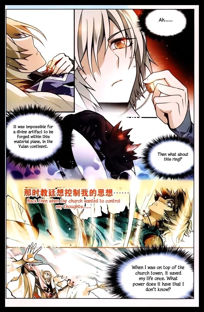 Page 4 of Chapter 103