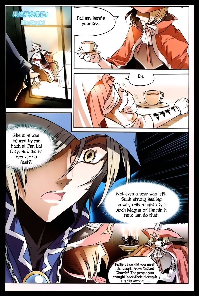 Page 6 of Chapter 103
