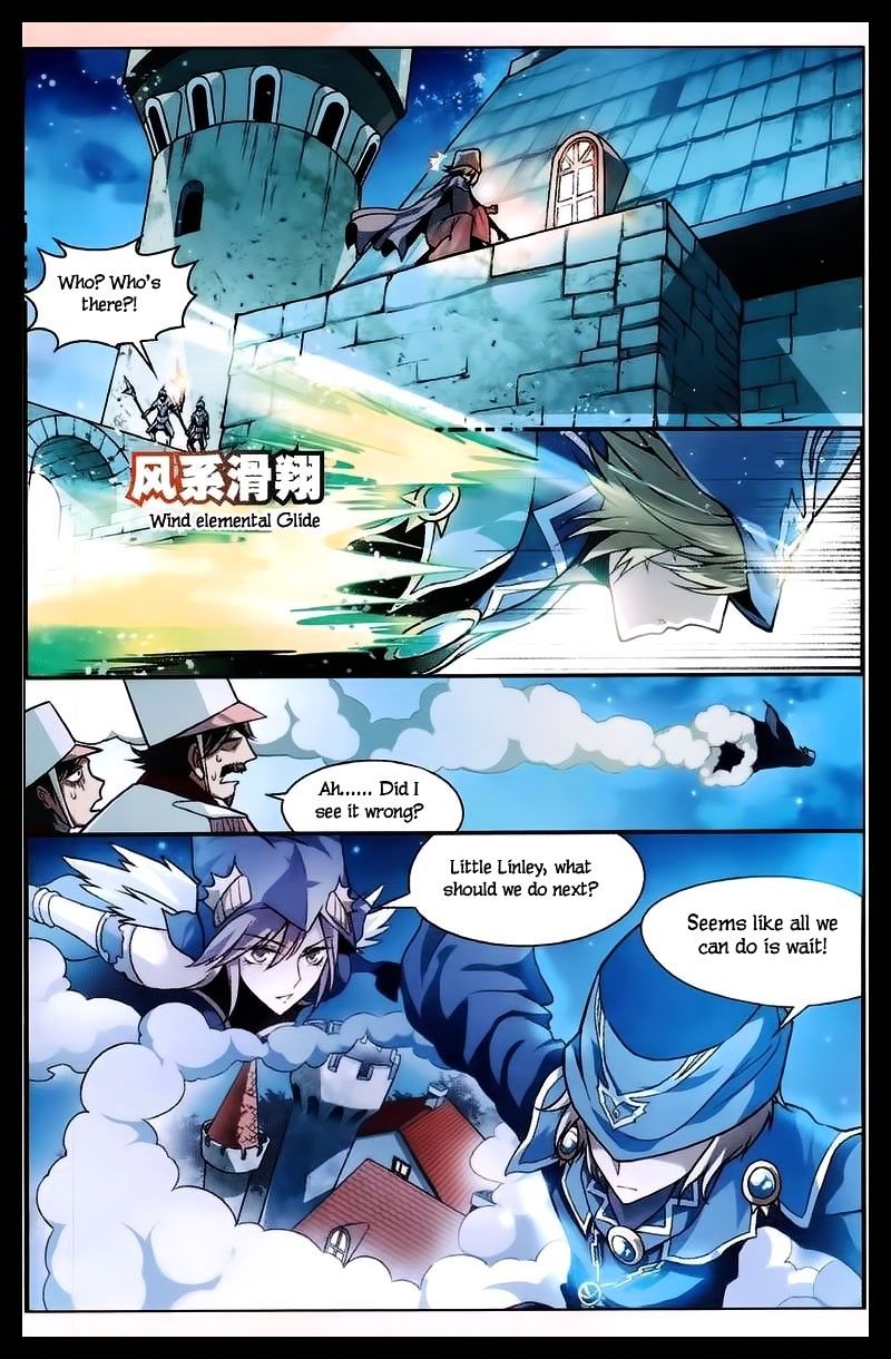 Page 8 of Chapter 103