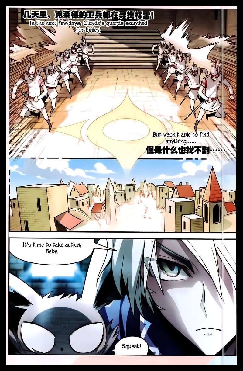 Page 15 of Chapter 103