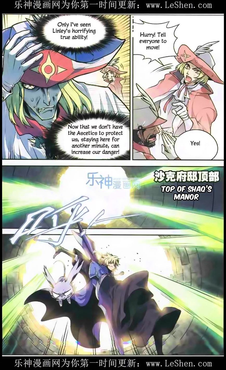 Page 3 of Chapter 104