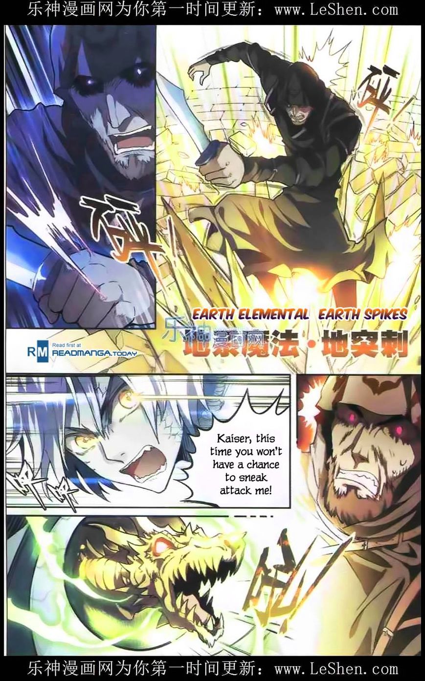 Page 10 of Chapter 104