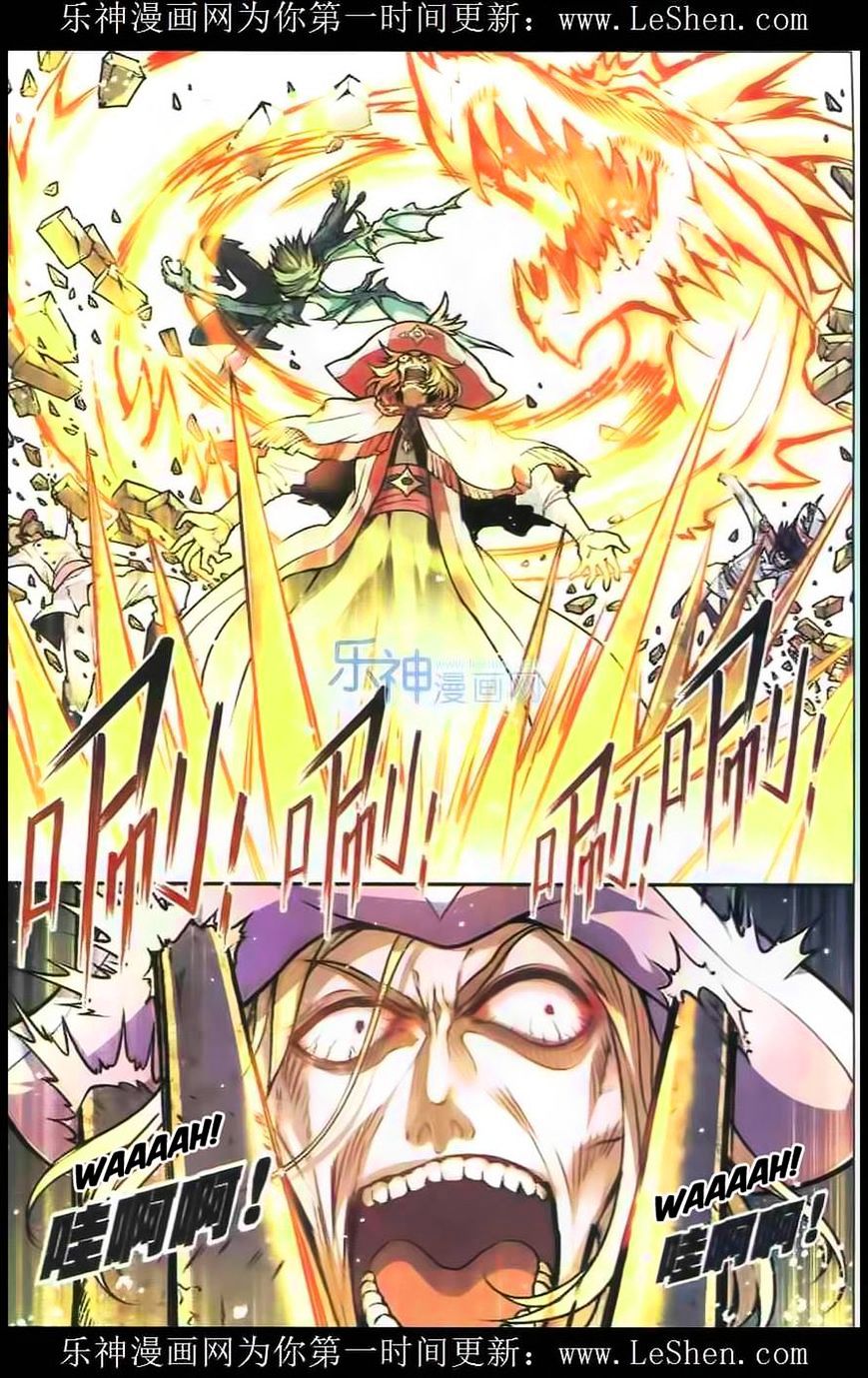 Page 11 of Chapter 104