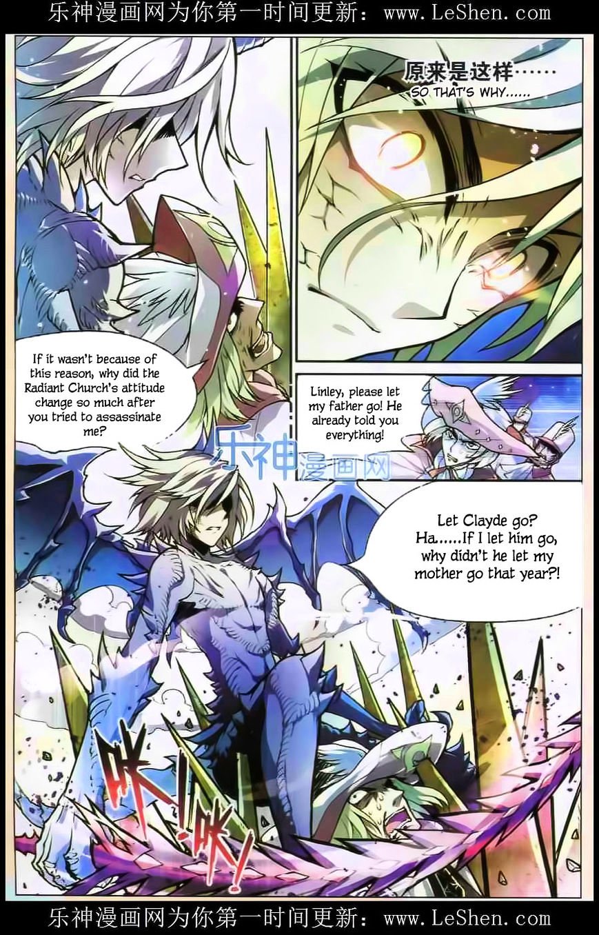 Page 6 of Chapter 105