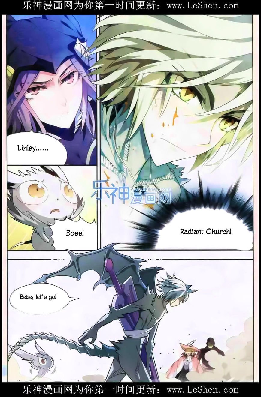 Page 10 of Chapter 105