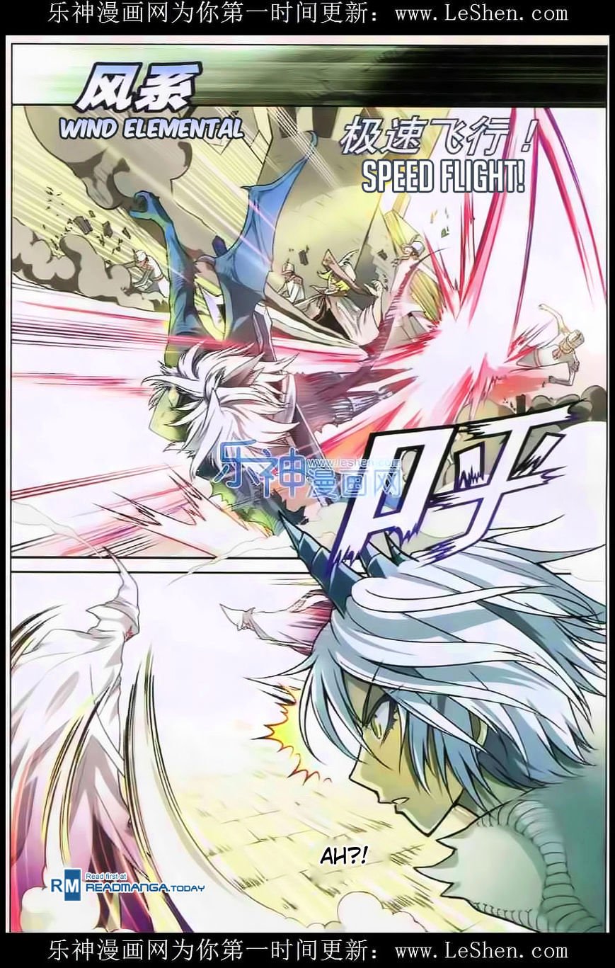 Page 15 of Chapter 105