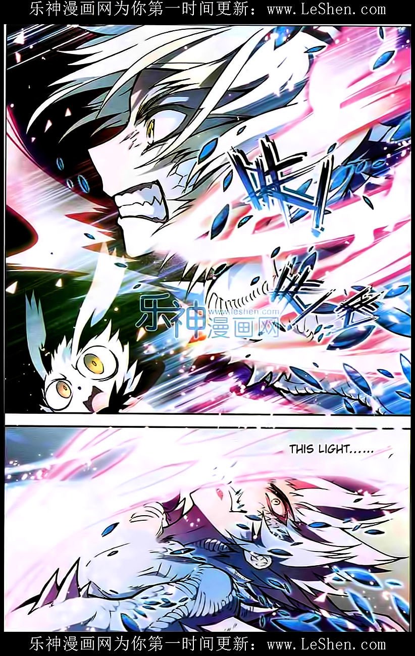 Page 4 of Chapter 106
