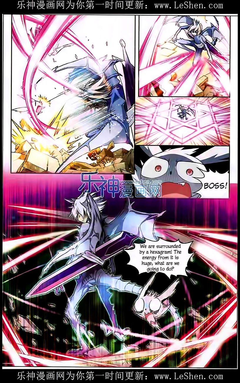 Page 6 of Chapter 106