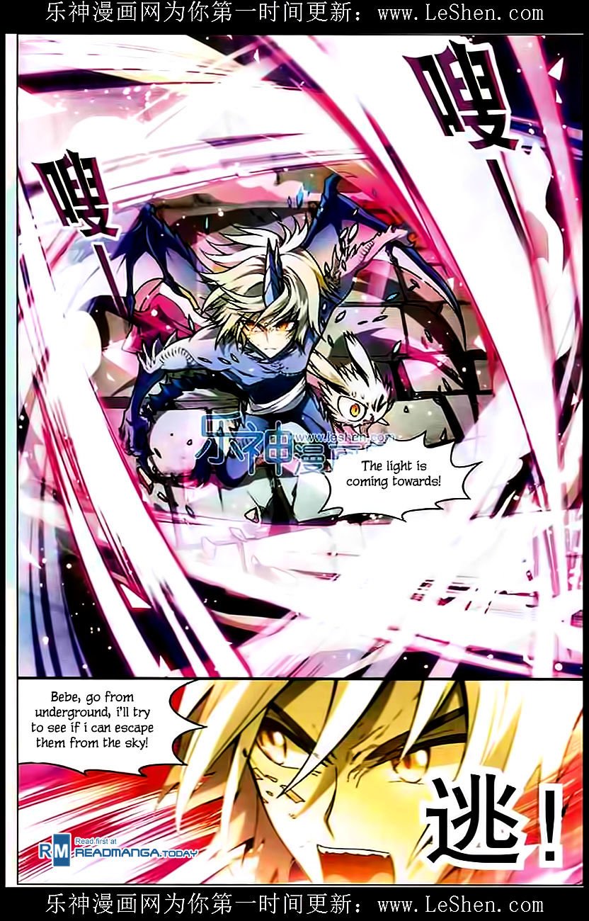 Page 7 of Chapter 106