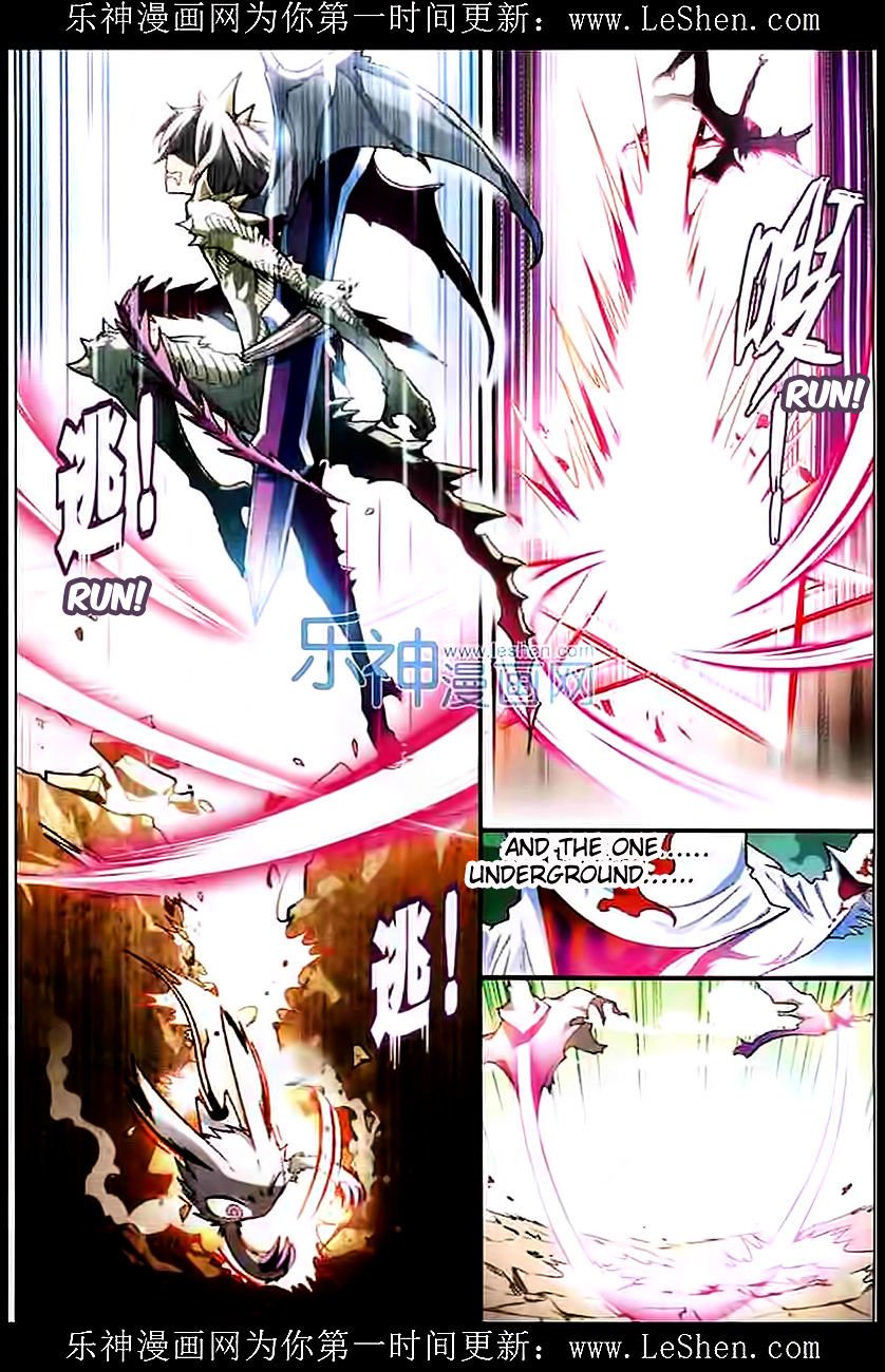 Page 8 of Chapter 106
